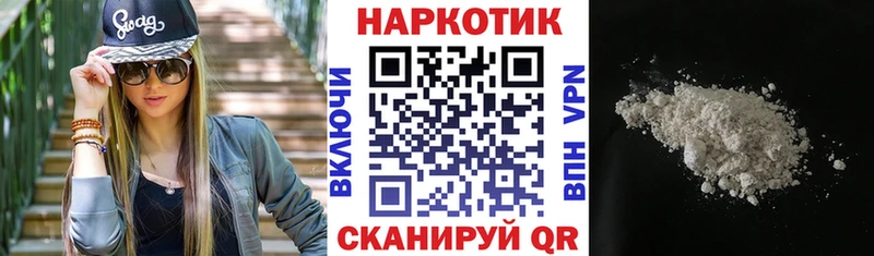 Наркошоп купить ГАШИШ  Кокаин  МЕФ  Минеральные Воды