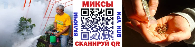 Бутират 1.4BDO Минеральные Воды