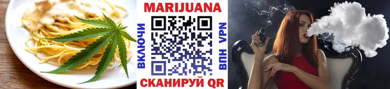 Купить закладки Минеральные Воды Еда ТГК конопля