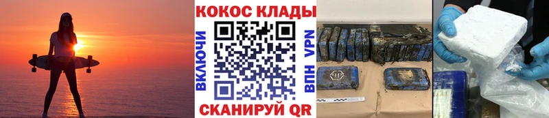 COCAIN Columbia  Купить закладки  Минеральные Воды 