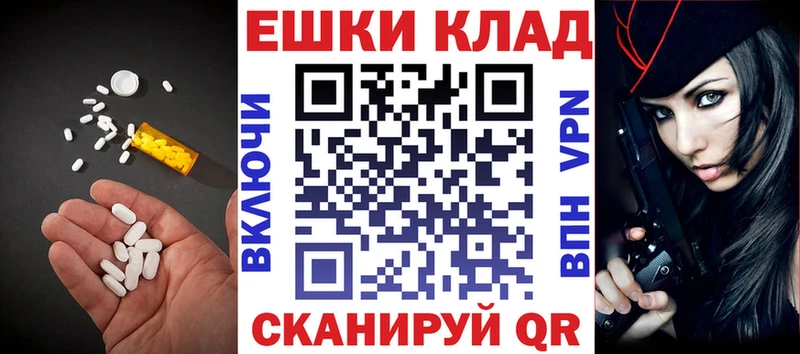 Ecstasy диски  Купить закладки  Минеральные Воды 