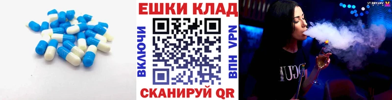 Ecstasy таблы Минеральные Воды