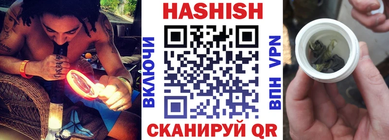 ГАШ гарик Купить закладки Минеральные Воды