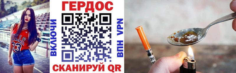 Купить где  Минеральные Воды  Героин герыч 