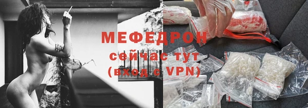 не бодяженный Богородицк