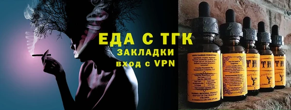дистиллят марихуана Богородск