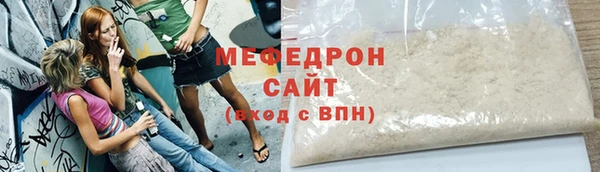 не бодяженный Богородицк