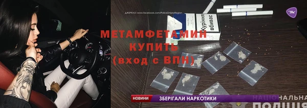 дистиллят марихуана Богородск