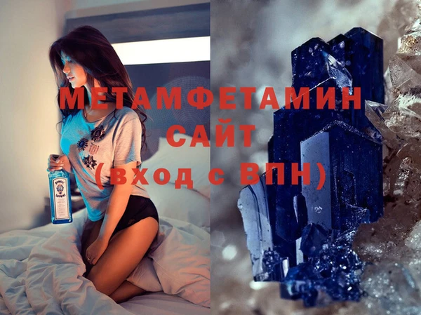 дистиллят марихуана Богородск