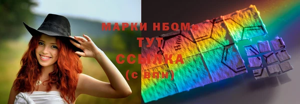 дистиллят марихуана Богородск