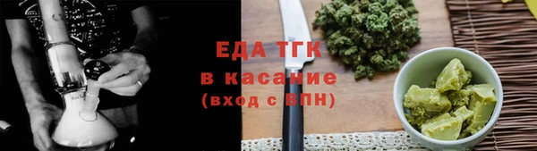 не бодяженный Богородицк