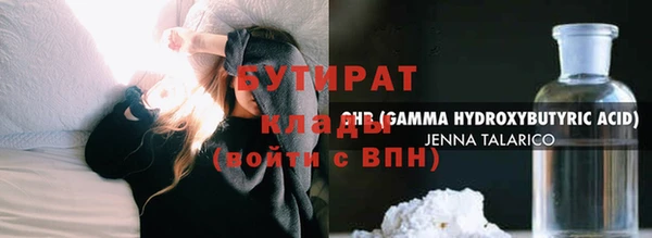 дистиллят марихуана Богородск