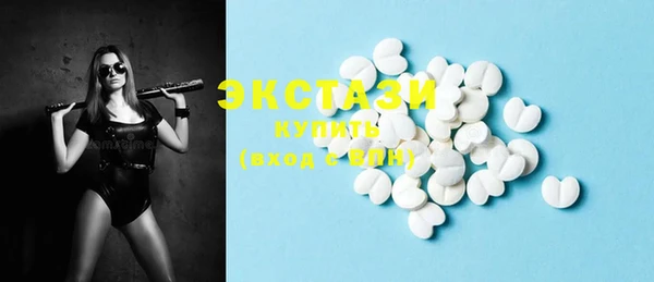 дистиллят марихуана Богородск
