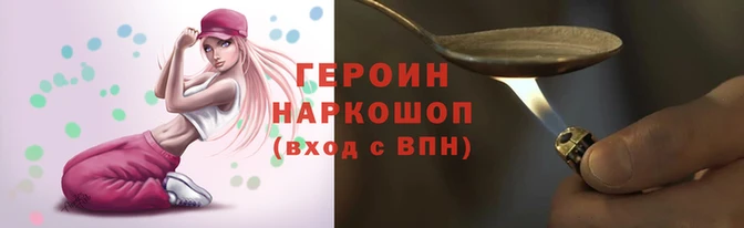 дистиллят марихуана Богородск