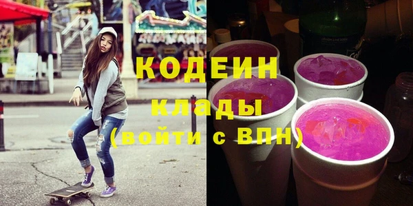 дистиллят марихуана Богородск
