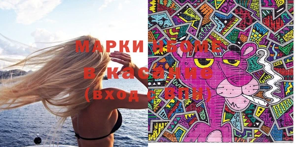 дистиллят марихуана Богородск
