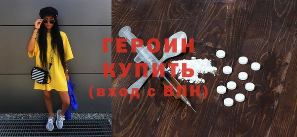 не бодяженный Богородицк