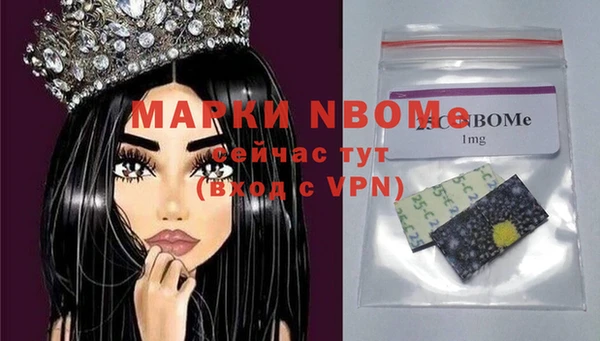 не бодяженный Богородицк