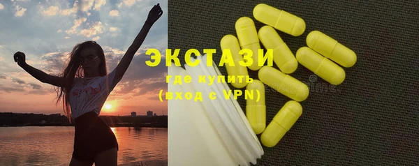 дистиллят марихуана Богородск