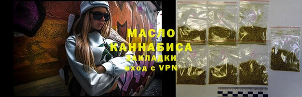 дистиллят марихуана Богородск