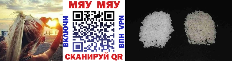 Купить где  Минеральные Воды  МЕФ мука 