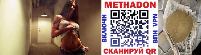 Купить где  Минеральные Воды  МЕТАДОН мёд 