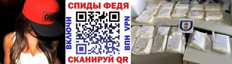 Первитин мет  Купить где  Минеральные Воды 