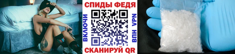 Первитин мет Минеральные Воды