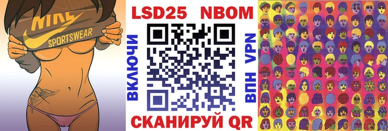Купить закладки  Минеральные Воды  Марки N-bome 1,5мг 